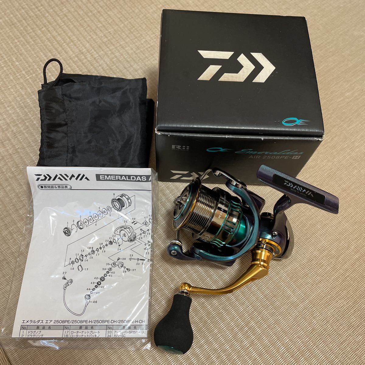 超美品!ダイワ 15エメラルダス AIR2508PE-H 売り切り!-