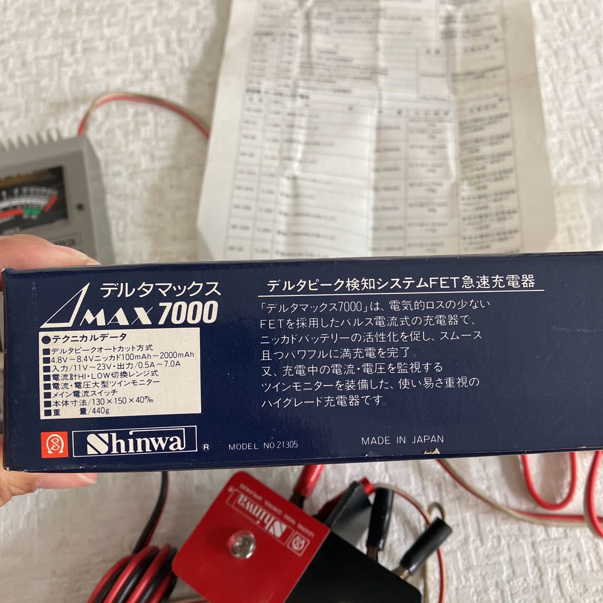 e901-60 動作未確認 充電器 Shinwa デルタマックス7000 Futaba フタバ NR-5RB ニッカド電池 写真のものが全て FET急速充電器_画像9