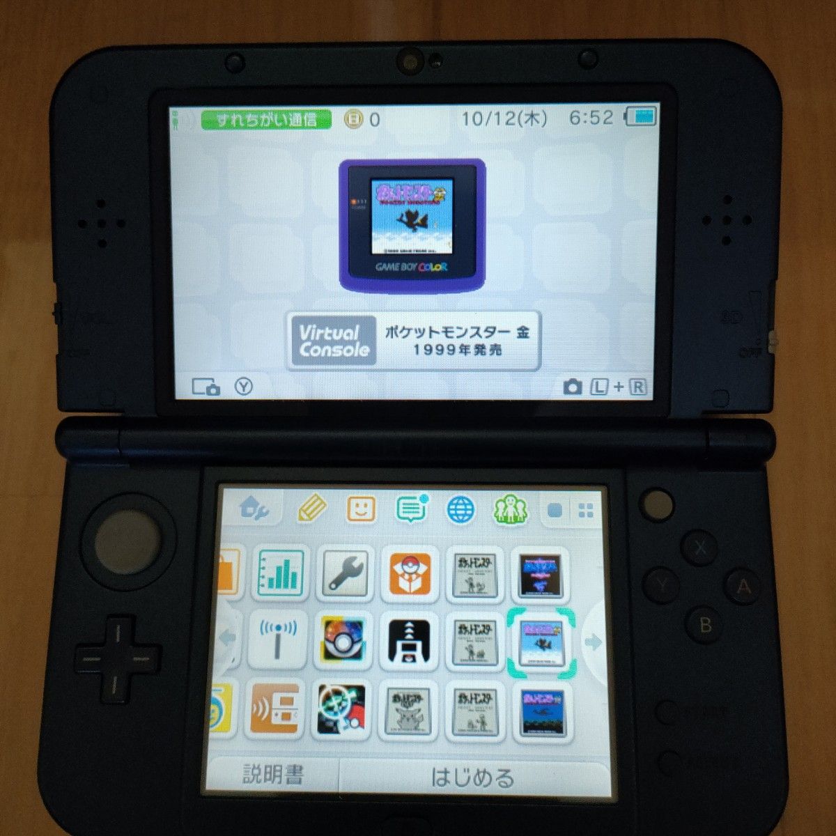 Newニンテンドー3DS LL ポケモンvc全種 ポケモンバンク Newニンテンドー3DS LL ポケモンvc全種 ポケモンバンク