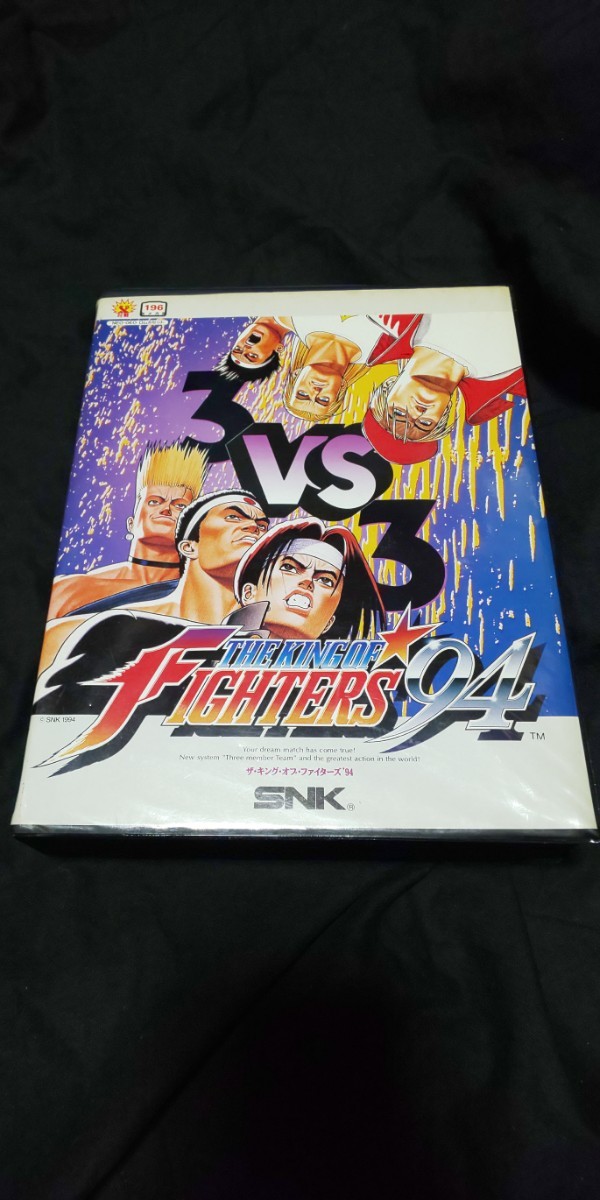 NEOGEO ROM ザ・キング・オブ・ファイターズ94 動作確認済みネオジオ