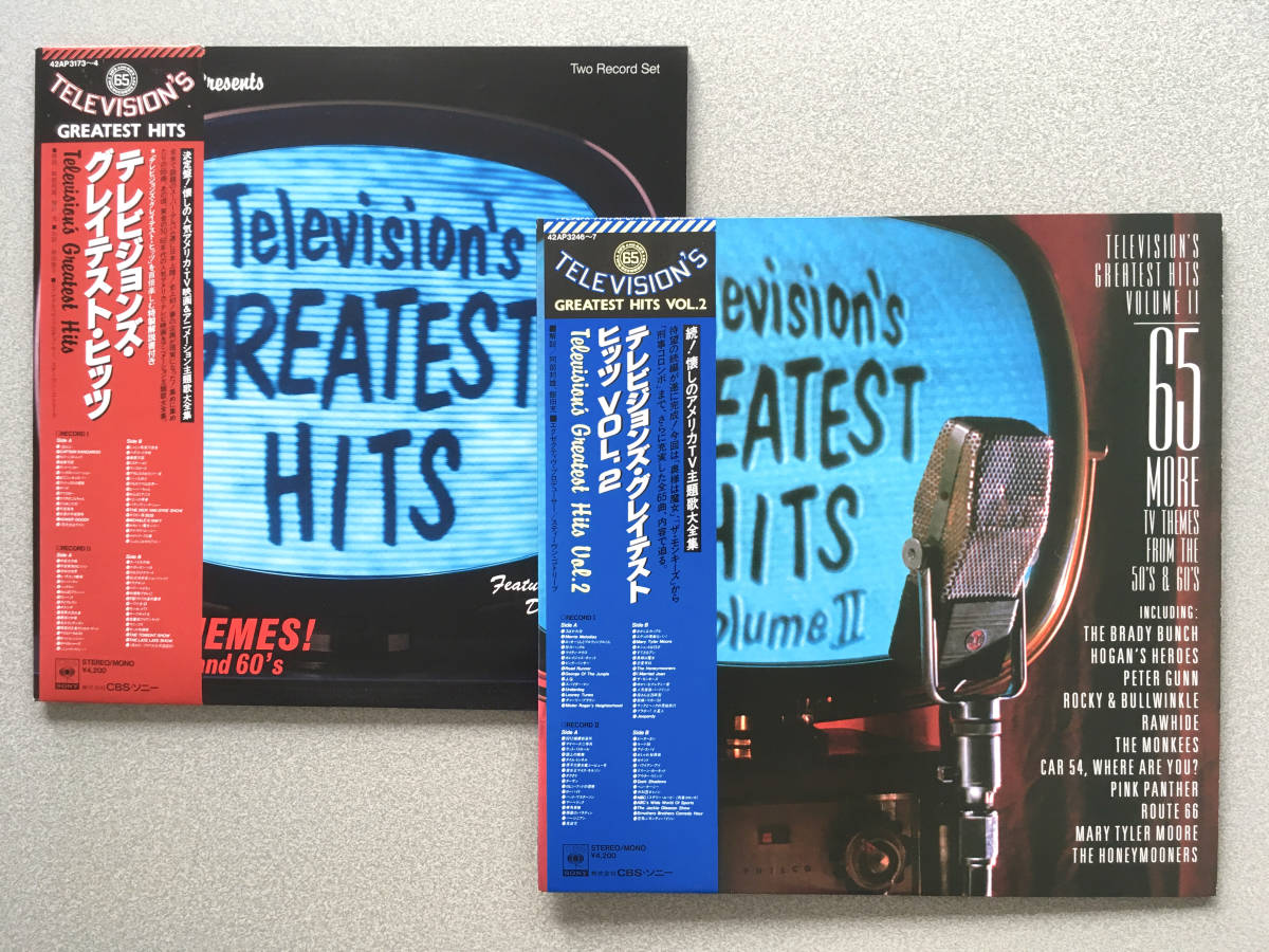 日CBS懐かしの米TV&主題歌 4LPセット 全191曲! ”TELEVISION GREATEST HIT“Vol.1+2 新同極美の画像1