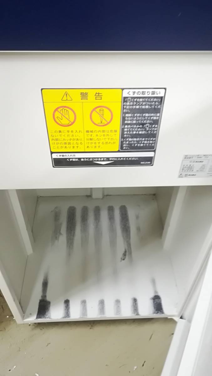 動作品♪】明光商会 MSX-F75 業務用 シュレッダー MS SHREDDER 動作品♪】明光商会 MSX-F75 業務用 シュレッダー MS SHREDDER