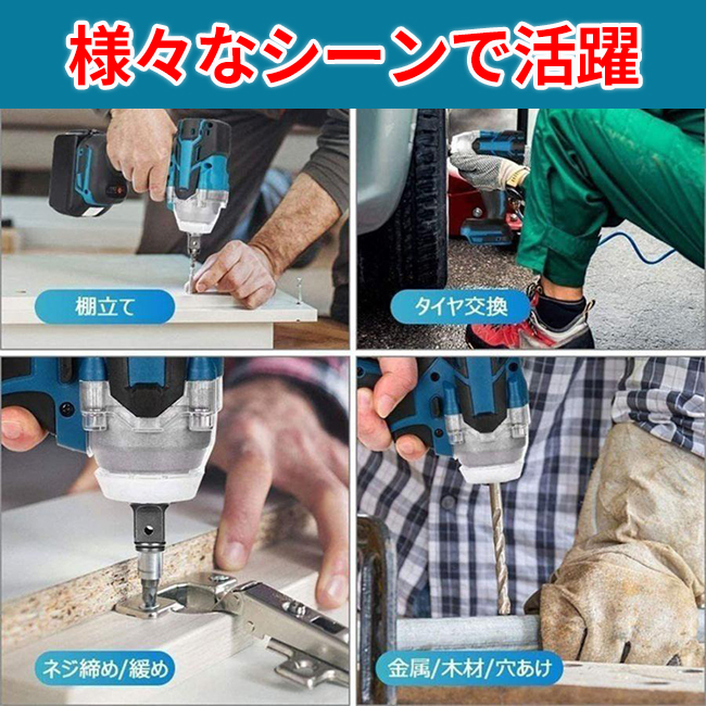 マキタ インパクトドライバー 18V 互換 14.4V 電動工具 バッテリー 充電式 インパクトレンチ 日立 BOSCH パナソニック リョ-ビ HiKOKI 代替_画像4