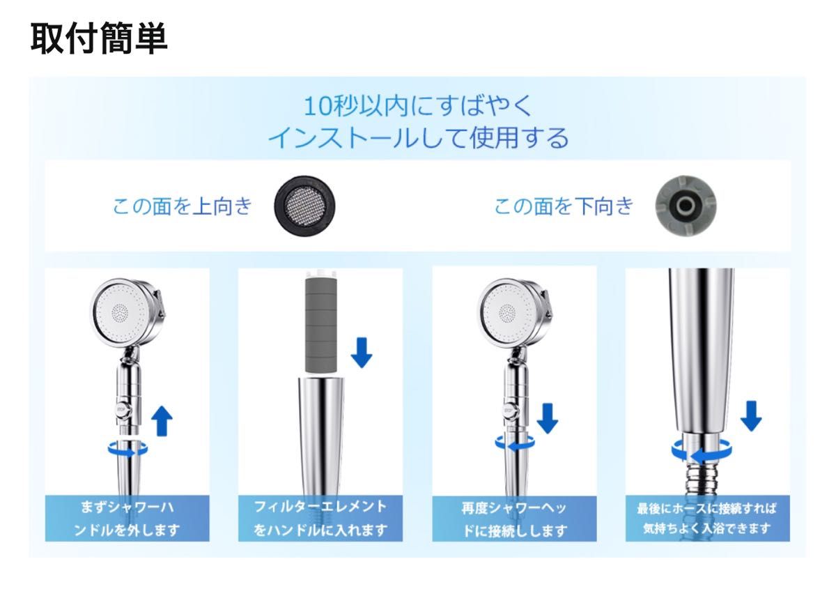 シャワーヘッド 節水 塩素除去 3段階モード 360°自由回転 水量調整