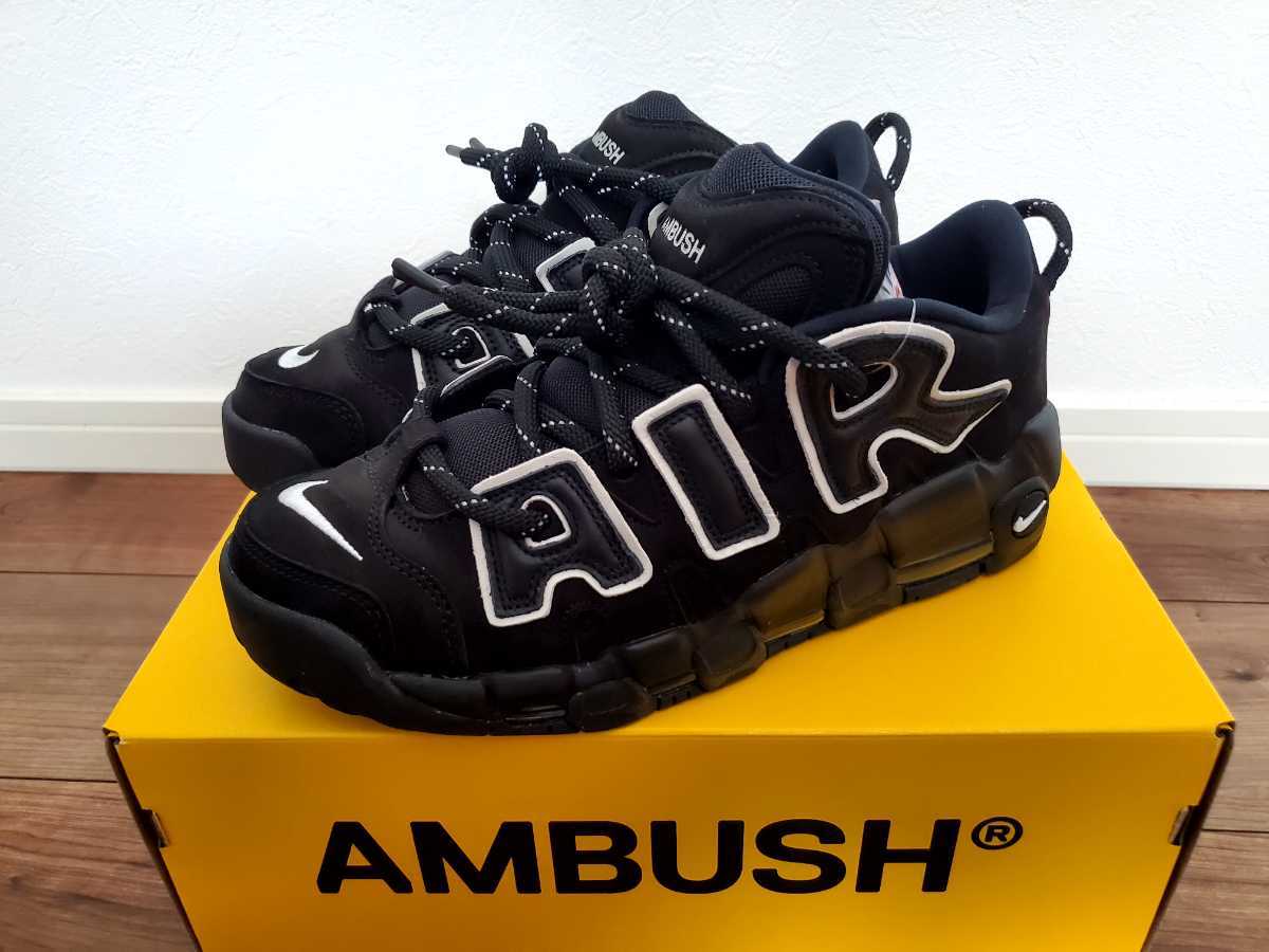 AMBUSH Nike Air More Uptempo Low Black and Whiteアンブッシュ