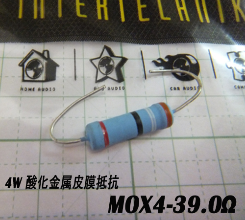 オーディンキャップ　4W金属皮膜抵抗　MOX4W-39.0Ω　(1本）自作スピーカー mox4-39_画像4