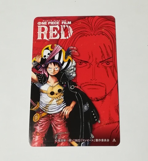 映画 ONE PIECE FILM RED ワンピース フィルム レッド アンコール上映　ムビチケ　一般　番号通知のみ 在庫5_画像1