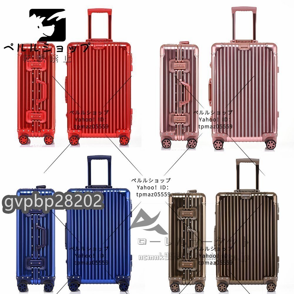 アルミスーツケース 全金属 24インチ トランク 旅行用品 キャリーバッグ キャリーケース TSAロック 全6色 旅行バッグ_画像3