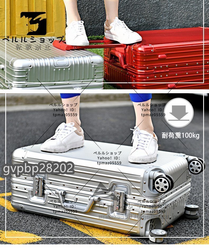 アルミスーツケース 全金属 24インチ トランク 旅行用品 キャリーバッグ キャリーケース TSAロック 全6色 旅行バッグ_画像5