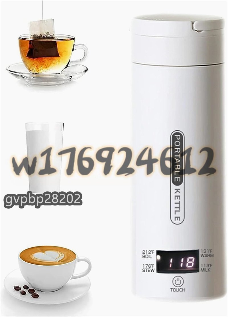  popular * hot water dispenser 12H heat insulation small size mobile hot water ... vessel portable travel kettle high capacity 500ml 110V 3000W sudden speed heating 4 step temperature adjustment electric hot water cup 