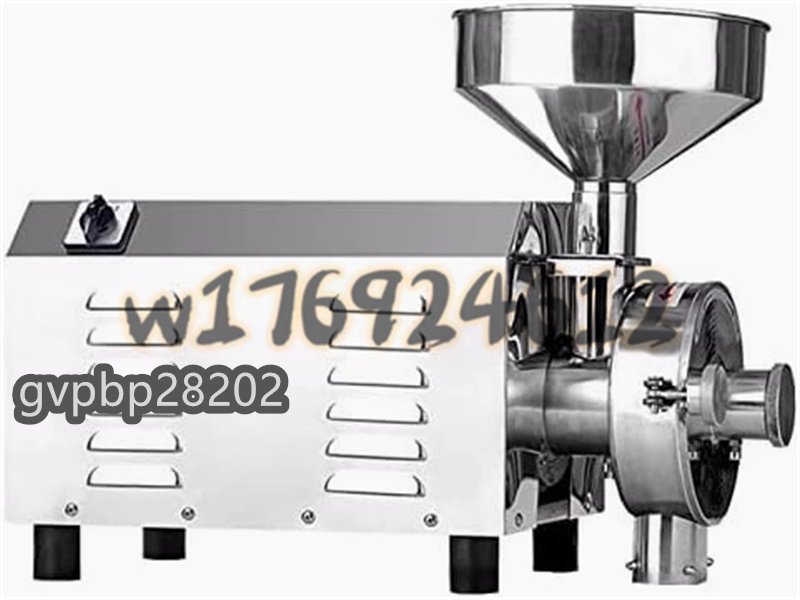 110v ステンレス鋼電気製粉機グラインダー/薬用粉末機/穀物製粉機ハーブグラインダー産業用 (20-40kg/h) HR-1500