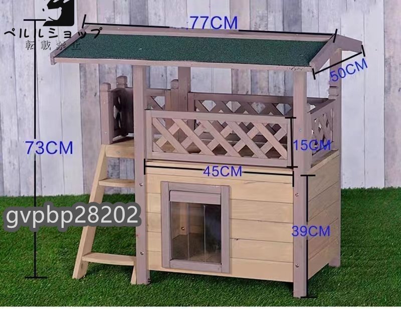  nature material . safety! pet house dog house house natural tree loft attaching door attaching many head .. for interior cat cat for . garden for 