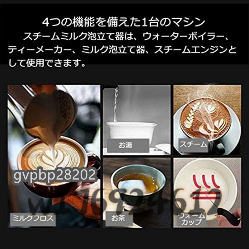 電動ミルク泡立て機蒸気機給湯機 配送 8L ミルクフロス/湯沸かし 電動ミルク泡立て機蒸気機給湯機 配送 8L ミルクフロス/湯沸かし