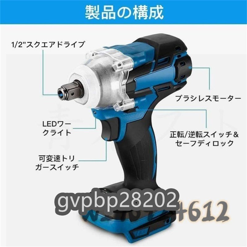 新入荷☆電動インパクトドライバー 充電式インパクトレンチ マキタ バッテリー互換 バッテリー付き 無段変速 正逆転両_画像5