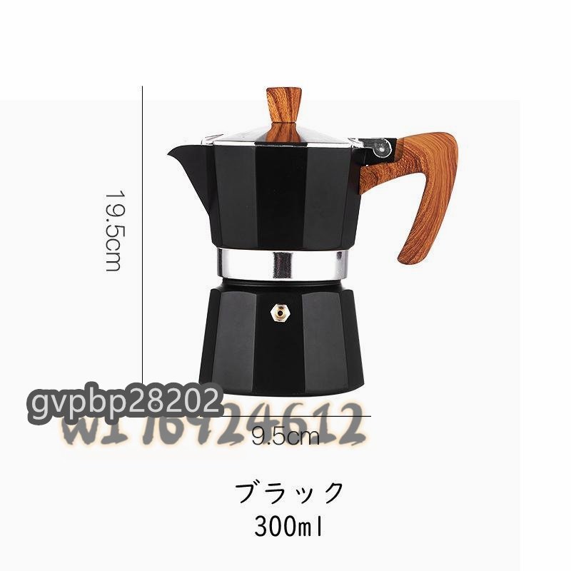  very popular * mocha Express coffee maker mocha pot electric stove gas direct fire type 300ml Espresso Manufacturers coffee makineta