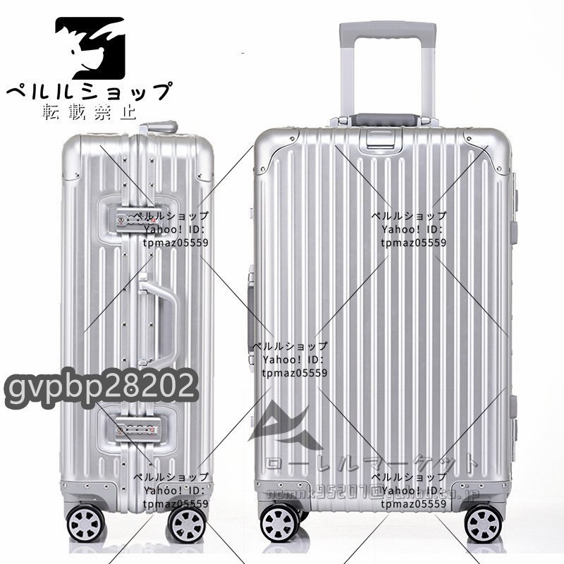 アルミスーツケース 全金属 24インチ トランク 旅行用品 キャリーバッグ キャリーケース TSAロック 全6色 旅行バッグ_画像6