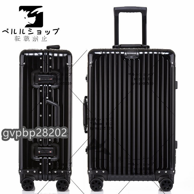 アルミスーツケース 全金属 24インチ トランク 旅行用品 キャリーバッグ キャリーケース TSAロック 全6色 旅行バッグ_画像9