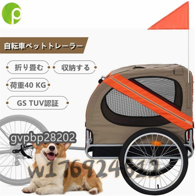  very popular * large pet bicycle trailer cat dog Cart folding . outdoor bicycle . ride .. make Trailer car middle large dog 