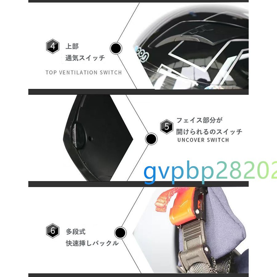 新品フリップアップ ダブルレンズ バイク ジェット 9色ヘルメット フルフェイスヘルメットサイズM~2XL_画像7