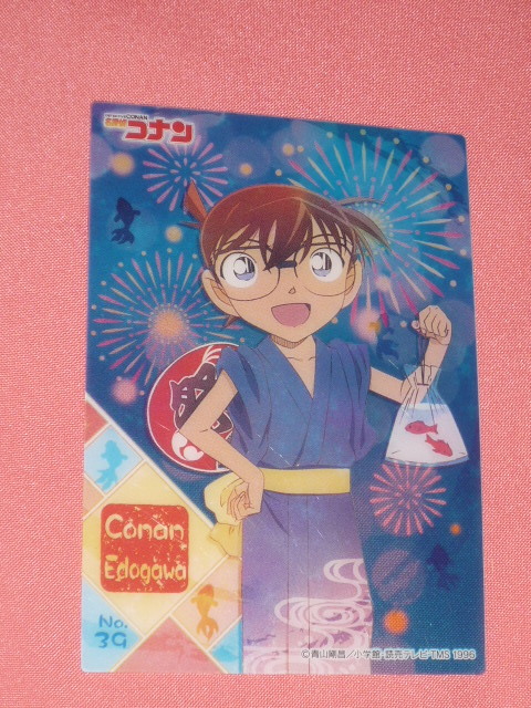 Detective Conan прозрачный карта коллекция жевательная резинка 2 ①No.39 Edogawa Conan Detective Conan прозрачный карта коллекция жевательная резинка 2 ①No.39 Edogawa Conan