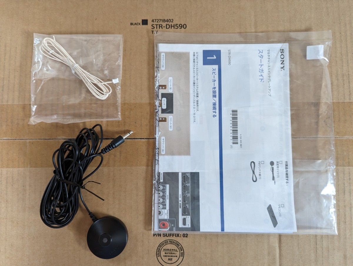 SONY STR-DH590 マルチチャンネルインテグレートアンプ 5 1ch SONY STR-DH590 マルチチャンネルインテグレートアンプ 5 1ch