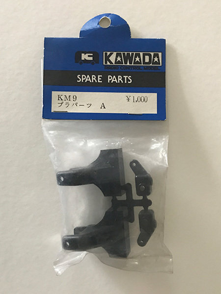 KM9 　プラパーツ A for M300初代,'88,EX：1SET入　川田模型製　 送料単品210円_画像1