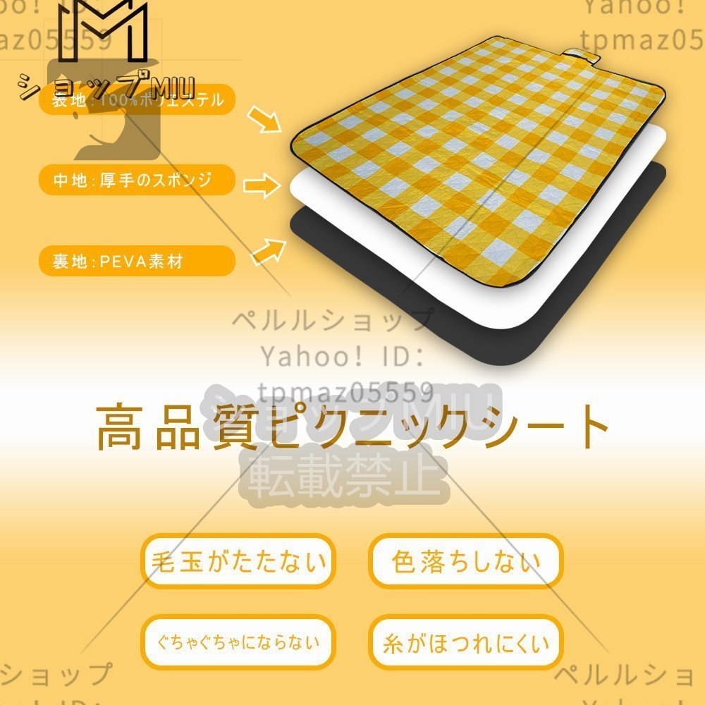 レジャーシート厚手 おしゃれ大判 200x200cm レジャーマット 大きい 6人 折りたたみ収納袋付 ピクニックマット子供 アウトドアマット 防水_画像10