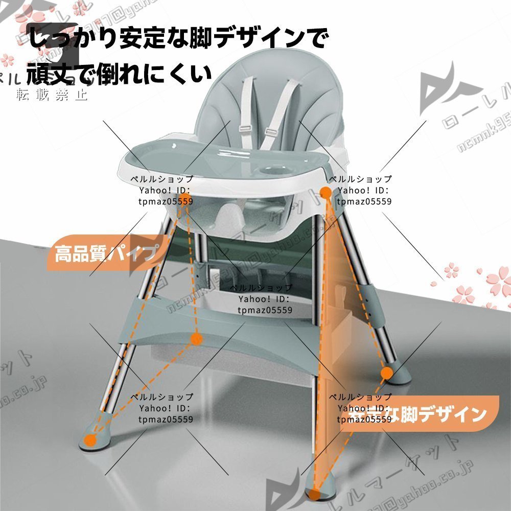 3日発送 ベビーチェア ハイチェア キッズ ベビー 赤ちゃん 子供 キッズチェア テーブル付 食事用 高さ調節 テーブル 落下防止_画像8