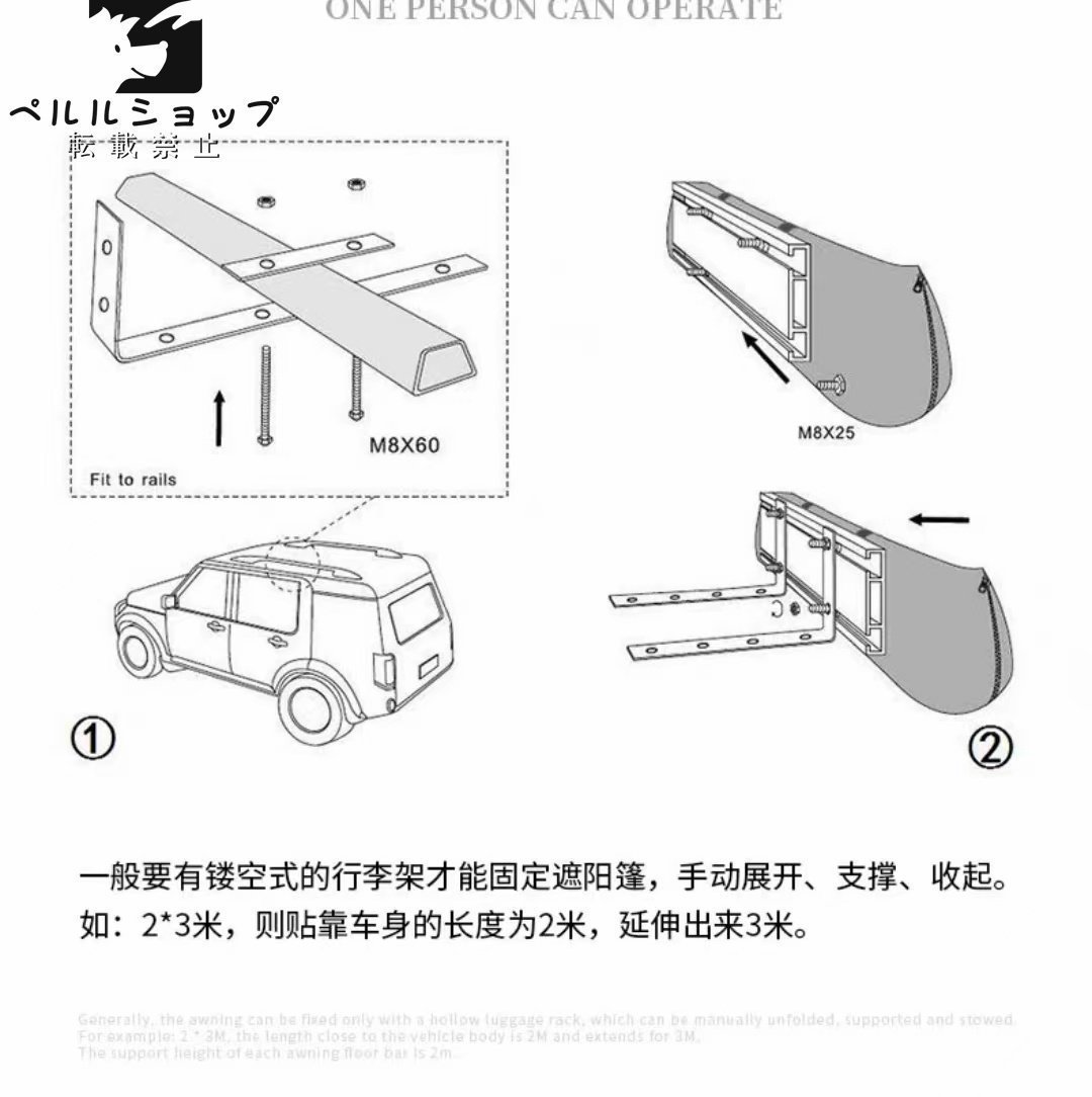 便利グッズ アルミ合金製 サイドオーニング カーサイドオーニング オーニングテント カーサイドタープ 汎用 屋根 収納式1.5m*2m_画像9