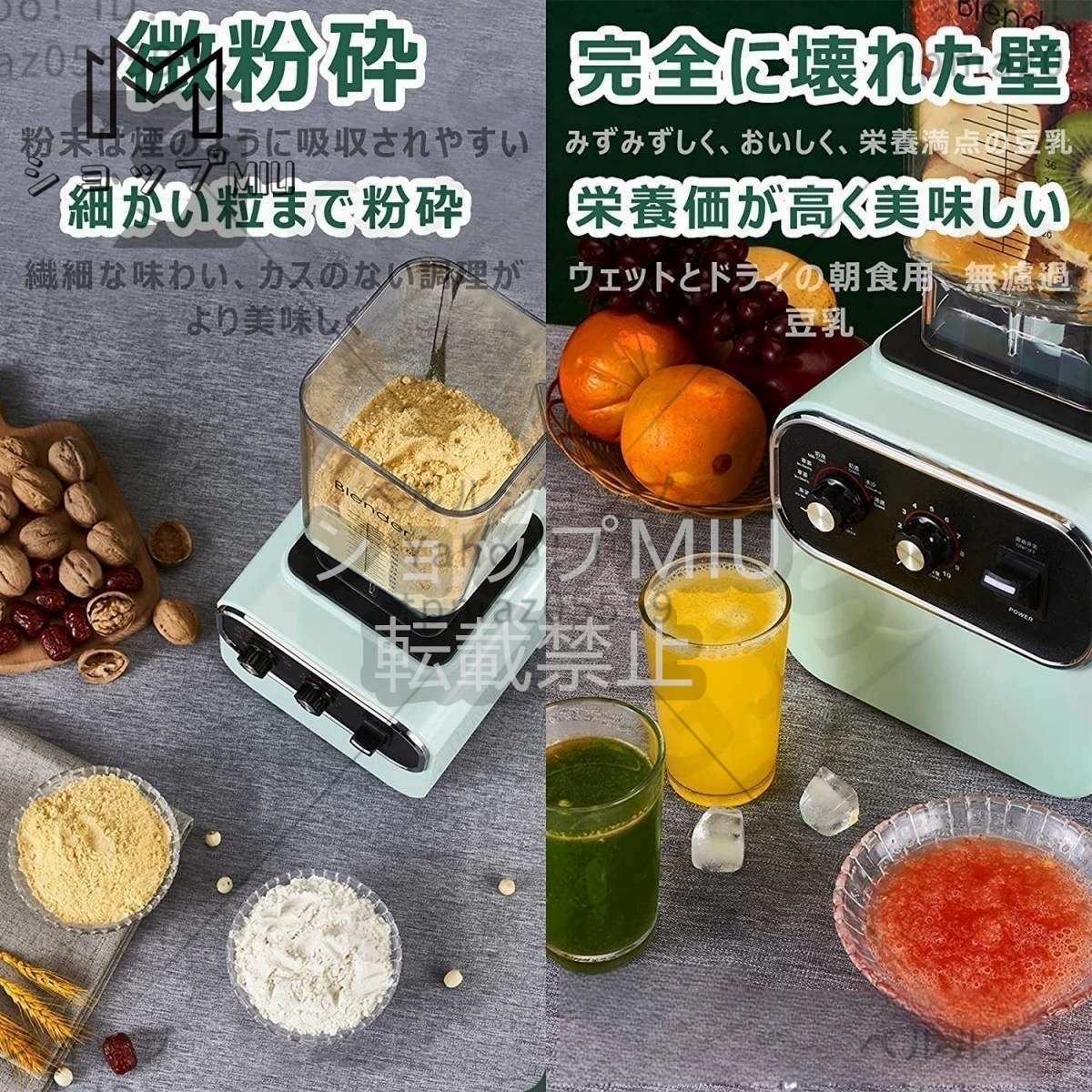 業務用 ミキサー 2L 電動かき氷機 大容量 ブレンダー 家庭用 業務用 ミキサー 2L 電動かき氷機 大容量 ブレンダー 家庭用