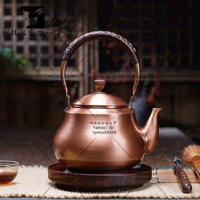 紫銅 銅製ポット お茶沸かし やかん ティーポット 水がスムーズに出られる 水質を改善する 1.5L