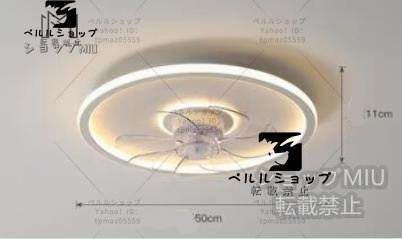 新入荷☆ LEDシーリングファンライト リビング照明 寝室照明 天井照明 無段階調光調色 リモコン付 花型扇風機_画像3