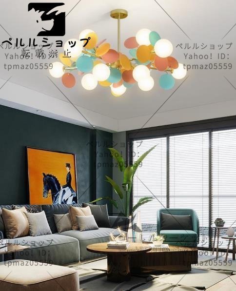 北欧風 カラーシーリングライト 居間ランプ リビングルーム 吊り 北欧風 カラーシーリングライト 居間ランプ リビングルーム 吊り