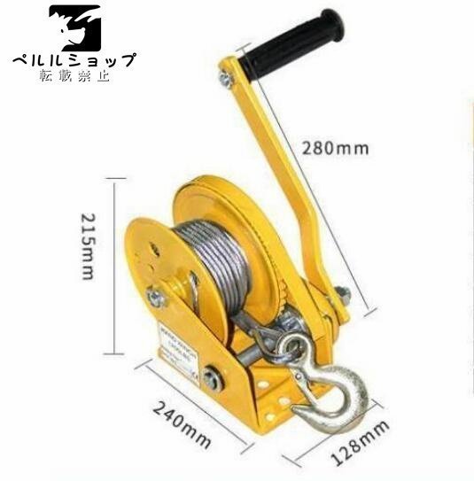 手動ウィンチ 回転式ミニウインチ ハンドウインチ 耐荷重1000kg/オートブレーキ ワイヤー8M_画像7