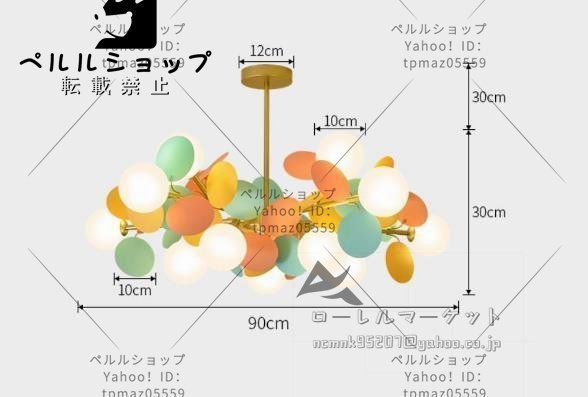 北欧風 カラーシーリングライト 居間ランプ リビングルーム 吊り 北欧風 カラーシーリングライト 居間ランプ リビングルーム 吊り