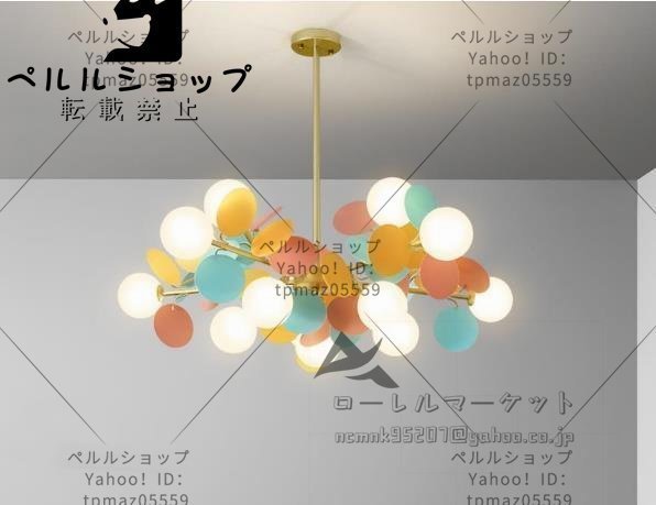 北欧風 カラーシーリングライト 居間ランプ リビングルーム 吊り 北欧風 カラーシーリングライト 居間ランプ リビングルーム 吊り