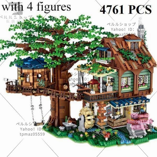 廃盤 ◇Playmobil/プレイモービル◇【5344:ペットショップ 廃盤 ◇Playmobil/プレイモービル◇【5344:ペットショップ