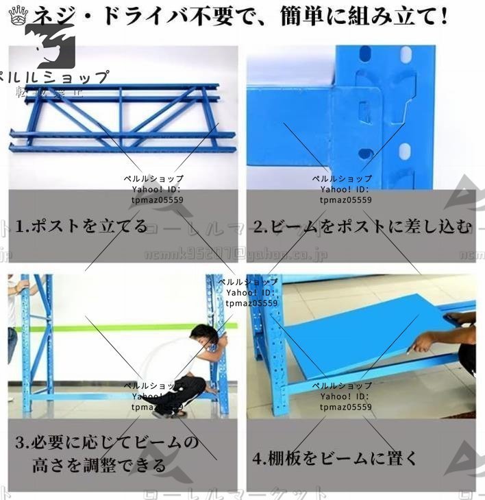  steel rack warehouse storage rack business use metal rack shelves 4 step withstand load 300kg construction easy connection possibility height adjustment possibility working bench 