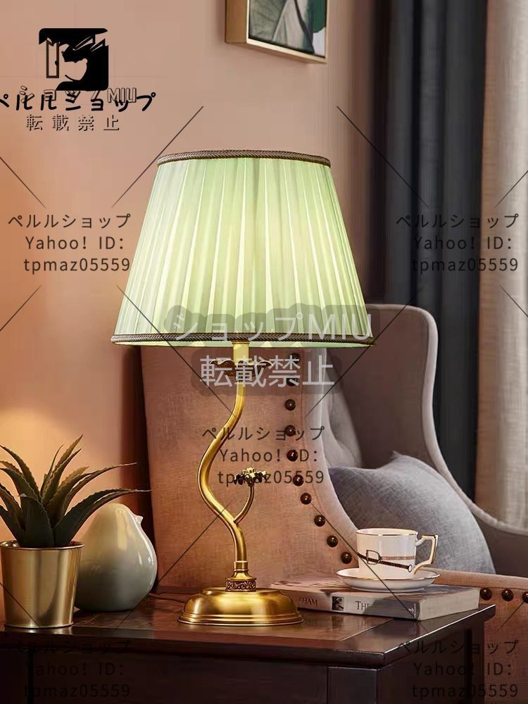 アメリカンインテリア 真鍮スタンド ア復古風デザインデスクトップランプ 寝室 ランプ ベッドサイドランプ 卓上スタンド_画像1