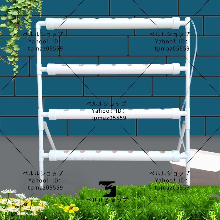 室内 庭園栽培器 水耕栽培キット すいこう栽培 PVC-U素材 水耕栽培システム ベランダ 野菜 片側4パイプ 小型 家庭用_画像3