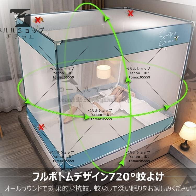  mosquito net bottom attaching single bed for double bed 3 door design .. density . high insect / mosquito ..mkate measures install . easy rotation . prevention 120cm