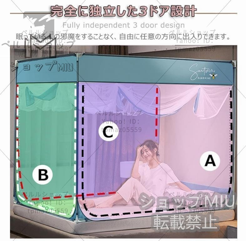 新入荷 蚊帳 底付き 3ドア設計 かや 密度が高い 蚊帳 ベッド用 畳 大型 キャンプ式 モスキートネット 虫/蚊よけ ムカデ対策_画像6