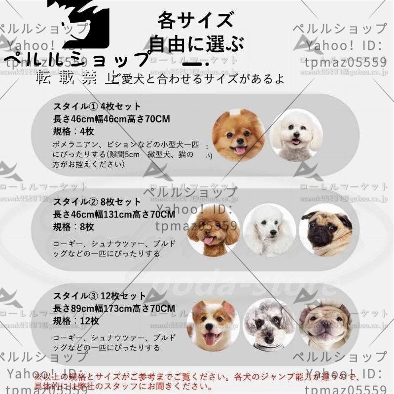 ペットサークル 犬用 門構え 折りたたみ ペットゲージ 猫 犬 動物 屋外室内用 173*173*70cm_画像5