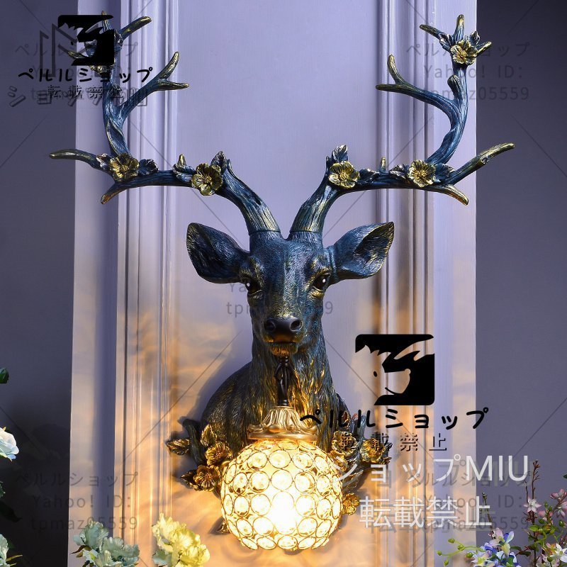 新品◆北欧風◆ウォールライト鹿首 照明 ベッドサイドライト 雰囲気 壁掛け照明 室内装飾 リビング 壁掛けモダンライト