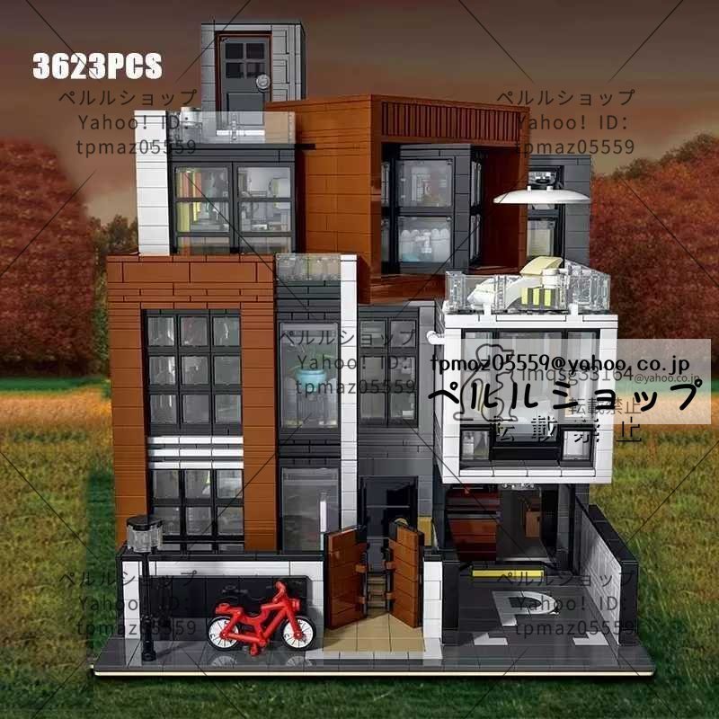 LEGO互換 LEGO風 モダン ヴィラ villa 3623ピース