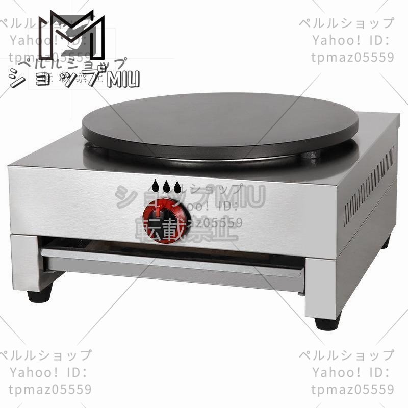 業務用 クレープ焼き器 ガス式/飲食店/店舗用品/屋台/出店_画像3