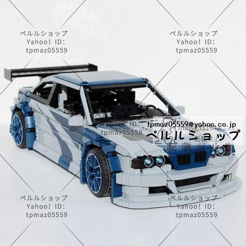 LEGO互換 クラシック BMW M3 E46 GTRタイプ 5178ピース_画像1