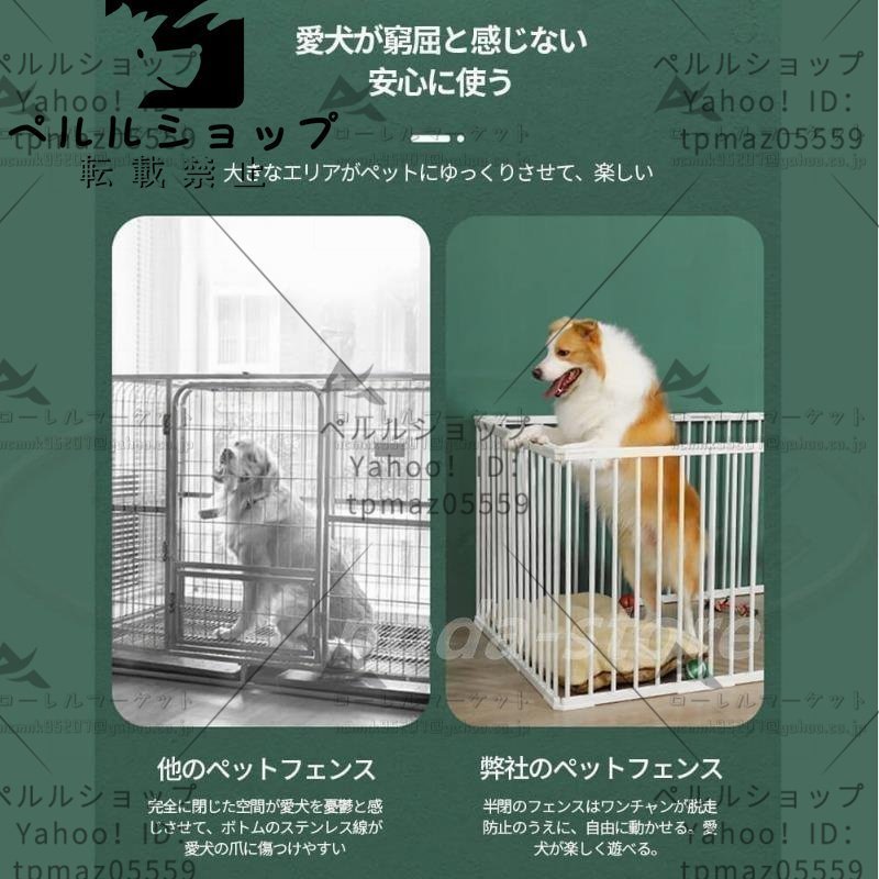 ペットサークル 犬用 門構え 折りたたみ ペットゲージ 猫 犬 動物 屋外室内用 173*173*70cm_画像6