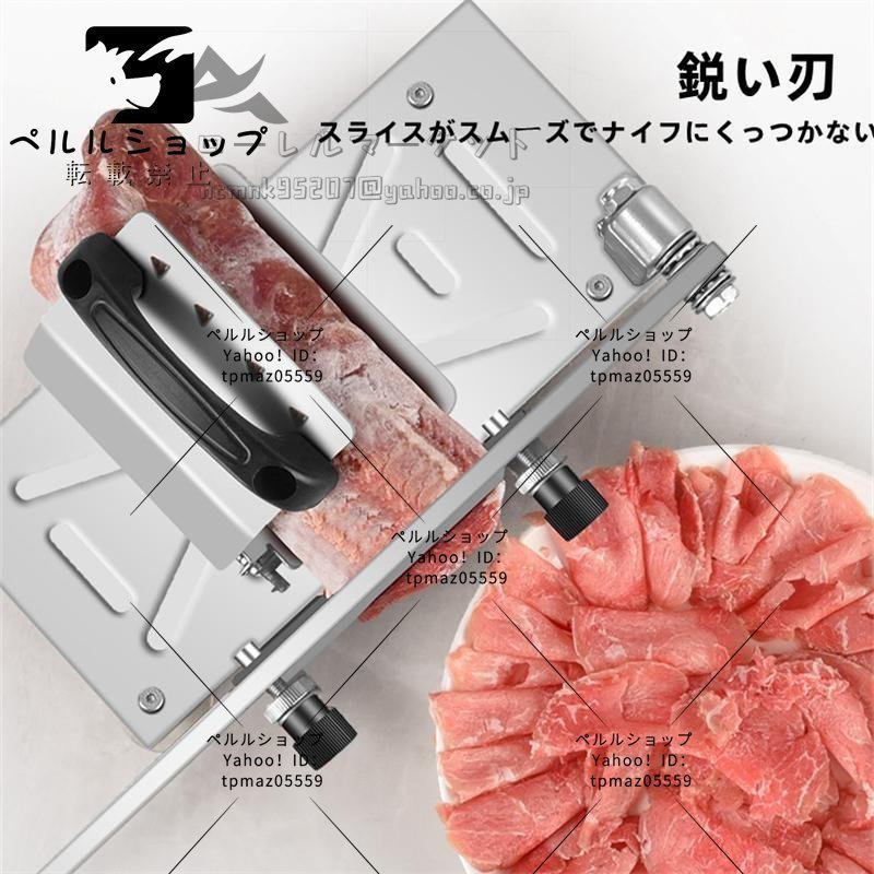 手動肉切り機　冷凍肉スライス 厚さ調節 0.3mm-0.8mm 手動ミートスライサー　家庭用 業務用 オールステンレス鋼_画像5