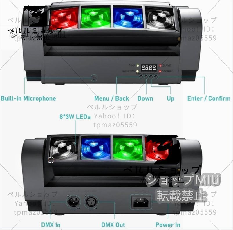  moving light DMX512 8x3W RGBW LED Spiderlight disco light for party sound synchronizated Mai pcs // party / karaoke / Club for 2 piece 